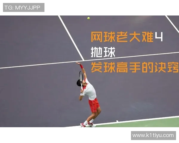 从零基础到网球高手全方位意识提升指南与实用技巧分享