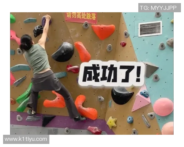 上海攀岩队与西安攀岩队赛后技术分析与战术复盘探讨