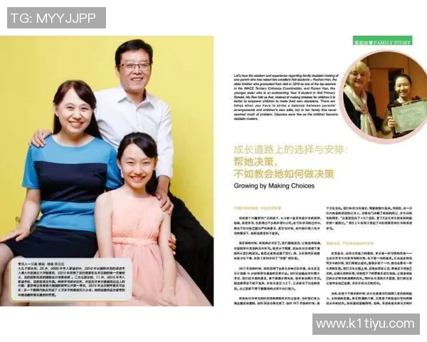 吴丽畅谈街舞生涯与体育的交融与成长之路 吴丽畅谈街舞生涯与体育的交融与成长之路