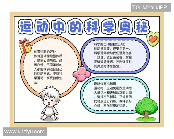 运动科学视角下的极限运动节奏训练方法探讨与实践应用 运动科学视角下的极限运动节奏训练方法探讨与实践应用