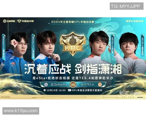 王者荣耀最新节奏排行榜揭晓TES战队荣登第六名引发热议实时数据