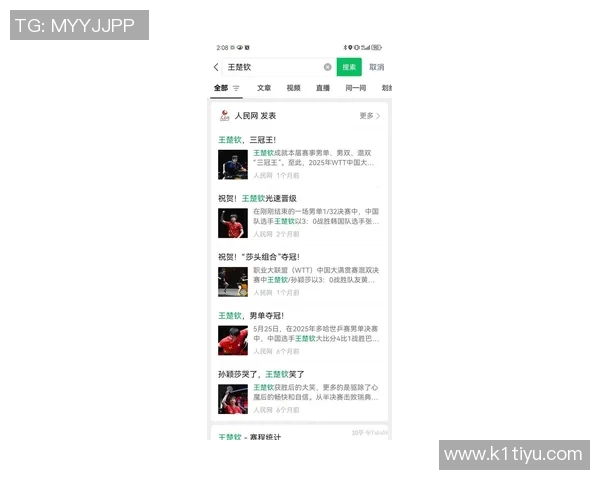 运动最新数据全国锦标赛杭州乒乓球队实力分析与表现点评 运动最新数据全国锦标赛杭州乒乓球队实力分析与表现点评